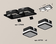 Встраиваемый светильник Ambrella Light XC XC7906012 цвет плафона/подвески Белый, цвет арматуры Черный-1