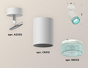 Спот Ambrella Light XM XM6312004 цвет плафона/подвески Белый, Голубой, цвет арматуры Белый-1