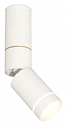 Светильник на штанге Ambrella Light XM XM6312135 цвет плафона/подвески Белый, цвет арматуры Белый