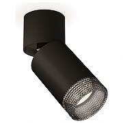 Спот Ambrella Light XM XM6313061 цвет плафона/подвески Светло-серый, Черный, цвет арматуры Черный