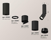 Светильник на штанге Ambrella Light XM XM6313115 цвет плафона/подвески Черный, цвет арматуры Черный-1