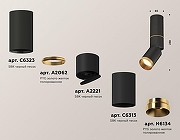 Светильник на штанге Ambrella Light XM XM6313130 цвет плафона/подвески Черный, Золото, цвет арматуры Черный-1