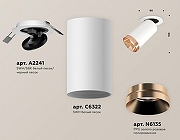 Встраиваемый светильник Ambrella Light XM XM6322205 цвет плафона/подвески Белый, Золото, цвет арматуры Белый-2