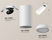 Встраиваемый светильник Ambrella Light XM XM6322221 цвет плафона/подвески Белый, цвет арматуры Белый-2