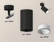 Спот Ambrella Light XM XM6323001 цвет плафона/подвески Белый, Черный, цвет арматуры Черный-1