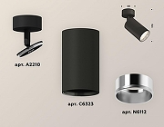 Спот Ambrella Light XM XM6323003 цвет плафона/подвески Серебро, Черный, цвет арматуры Черный-1