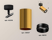 Спот Ambrella Light XM XM6327021 цвет плафона/подвески Золото, цвет арматуры Черный-1