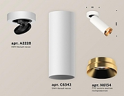 Спот Ambrella Light XM XM6342204 цвет плафона/подвески Белый, Золото, цвет арматуры Белый-2