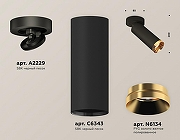 Спот Ambrella Light XM XM6343204 цвет плафона/подвески Черный, Золото, цвет арматуры Черный-1