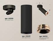 Спот Ambrella Light XM XM6343205 цвет плафона/подвески Золото, Черный, цвет арматуры Черный-2