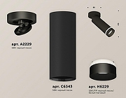 Спот Ambrella Light XM XM6343221 цвет плафона/подвески Белый, Черный, цвет арматуры Черный-2