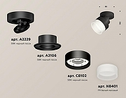 Спот Ambrella Light XM XM8102020 цвет плафона/подвески Белый, Черный, цвет арматуры Черный-2