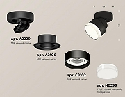 Спот Ambrella Light XM XM8102028 цвет плафона/подвески Белый, Прозрачный, цвет арматуры Черный-1