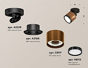 Спот Ambrella Light XM XM8117001 цвет плафона/подвески Бежевый, Черный, цвет арматуры Черный-2