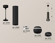 Подвесной светильник Ambrella Light XP XP11020014 цвет плафона/подвески Белый, Черный, цвет арматуры Черный-2