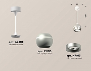 Подвесной светильник Ambrella Light XP XP1103001 цвет плафона/подвески Серебро, цвет арматуры Серебро-2