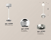 Подвесной светильник Ambrella Light XP XP1104001 цвет плафона/подвески Белый, Серебро, цвет арматуры Белый-2
