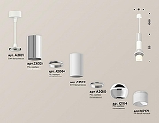 Подвесной светильник Ambrella Light XP XP1104010 цвет плафона/подвески Белый, Серебро, цвет арматуры Белый-2