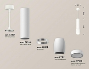 Подвесной светильник Ambrella Light XP XP1122002 цвет плафона/подвески Белый, цвет арматуры Белый-2