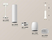 Подвесной светильник Ambrella Light XP XP1122005 цвет плафона/подвески Белый, Прозрачный, цвет арматуры Белый-2