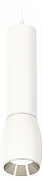 Подвесной светильник Ambrella Light XP XP1122020 цвет плафона/подвески Белый, Серебро, цвет арматуры Белый