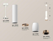 Подвесной светильник Ambrella Light XP XP1122040 цвет плафона/подвески Белый, Бронза, цвет арматуры Белый-2