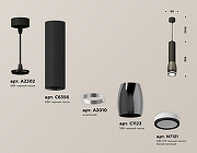 Подвесной светильник Ambrella Light XP XP1123002 цвет плафона/подвески Черный, Хром, цвет арматуры Черный-2