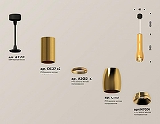 Подвесной светильник Ambrella Light XP XP1125001 цвет плафона/подвески Золото, цвет арматуры Черный-2