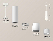 Подвесной светильник Ambrella Light XP XP1141011 цвет плафона/подвески Белый, цвет арматуры Белый-2