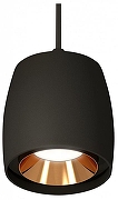Подвесной светильник Ambrella Light XP XP1142001 цвет плафона/подвески Черный, цвет арматуры Черный