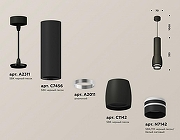 Подвесной светильник Ambrella Light XP XP1142012 цвет плафона/подвески Белый, Черный, цвет арматуры Черный-2