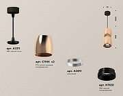 Подвесной светильник Ambrella Light XP XP1144010 цвет плафона/подвески Золото, Черный, цвет арматуры Черный-1