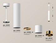 Подвесной светильник Ambrella Light XP XP6301020 цвет плафона/подвески Белый, Золото, цвет арматуры Белый-2