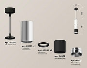 Подвесной светильник Ambrella Light XP XP6302001 цвет плафона/подвески Белый, Серебро, цвет арматуры Черный-2