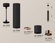 Подвесной светильник Ambrella Light XP XP6302060 цвет плафона/подвески Золото, Черный, цвет арматуры Черный-2