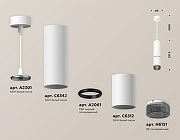 Подвесной светильник Ambrella Light XP XP6312010 цвет плафона/подвески Белый, Светло-серый, цвет арматуры Белый-2