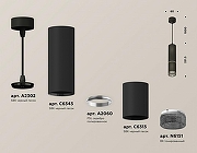 Подвесной светильник Ambrella Light XP XP6313010 цвет плафона/подвески Светло-серый, Черный, цвет арматуры Черный-2