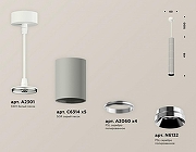 Подвесной светильник Ambrella Light XP XP6314001 цвет плафона/подвески Бежевый, Белый, цвет арматуры Черный-2