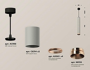 Подвесной светильник Ambrella Light XP XP6314040 цвет плафона/подвески Золото, Серый, Черный, цвет арматуры Черный, Серый-2