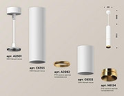 Подвесной светильник Ambrella Light XP XP6322020 цвет плафона/подвески Белый, Золото, цвет арматуры Белый-2