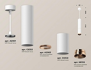 Подвесной светильник Ambrella Light XP XP6322030 цвет плафона/подвески Белый, Золото, цвет арматуры Белый-1