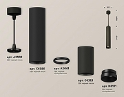 Подвесной светильник Ambrella Light XP XP6323010 цвет плафона/подвески Черный, цвет арматуры Черный-1