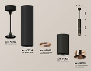 Подвесной светильник Ambrella Light XP XP6323030 цвет плафона/подвески Золото, Черный, цвет арматуры Черный-1