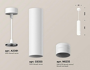 Подвесной светильник Ambrella Light XP XP6355003 цвет плафона/подвески Белый, цвет арматуры Белый-2