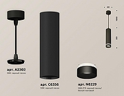 Подвесной светильник Ambrella Light XP XP6356002 цвет плафона/подвески Белый, Черный, цвет арматуры Черный-2