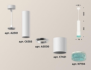 Подвесной светильник Ambrella Light XP XP7421004 цвет плафона/подвески Белый, Голубой, цвет арматуры Белый-2