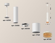 Подвесной светильник Ambrella Light XP XP7421005 цвет плафона/подвески Белый, Оранжевый, цвет арматуры Белый-2