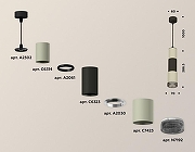 Подвесной светильник Ambrella Light XP XP7423021 цвет плафона/подвески Светло-серый, Серый, цвет арматуры Черный-2