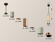 Подвесной светильник Ambrella Light XP XP7423060 цвет плафона/подвески Розовый, Серый, цвет арматуры Черный-2