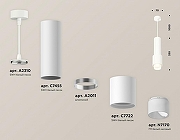 Подвесной светильник Ambrella Light XP XP7722010 цвет плафона/подвески Белый, цвет арматуры Белый-2